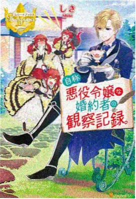 免费看动漫 鬼灭之刃